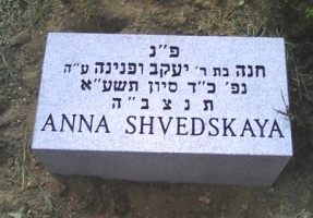 Headstone 10